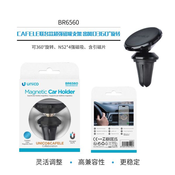 SOPORTE DE MÓVILES PARA COCHE MÁGNETICO ULTRA FUERTE PARA SALIDA DE AIRE GIRATORIO 360