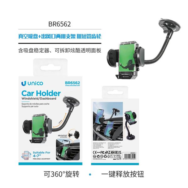 SOPORTE DE MÓVILES PARA COCHE 2EN1 VENTOSA + SOPORTE PARA SALIDA DE AIRE