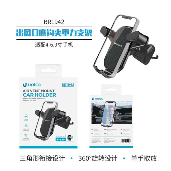 SOPORTE DE MÓVILES PARA COCHE CON ABRAZADERA DE GANCHO