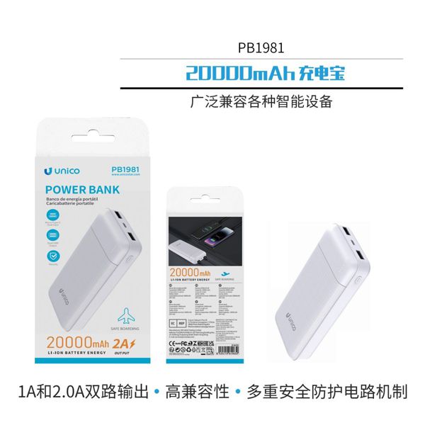 POWERBANK / CARGADOR PORTÁTIL 20000MAH 2A 2USB