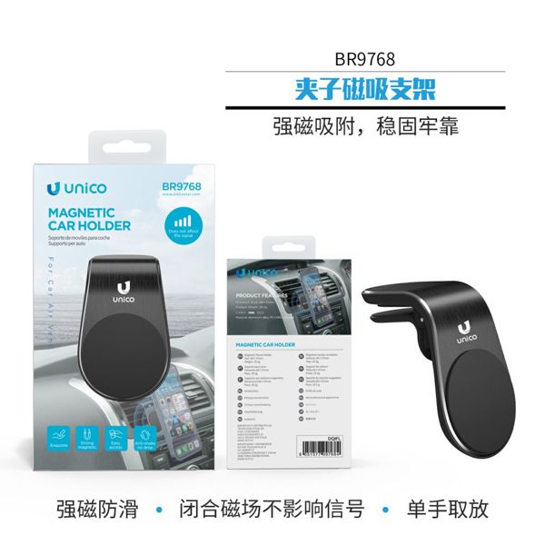 SOPORTE DE MÓVILES PARA COCHE MAGNÉTICO CON CLIP