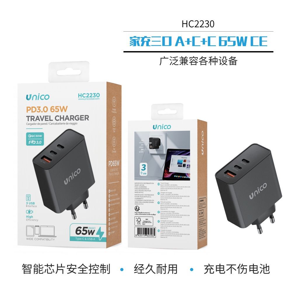 CARGADOR DE PARED 3 PUERTOS 1USB+2TYPE-C 65W