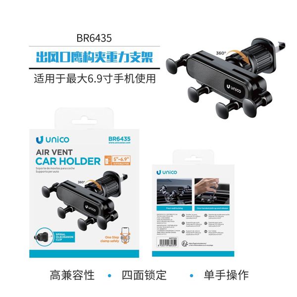 SOPORTE DE MÓVILES PARA COCHE CON GANCHO DE GRAVEDAD PARA SALIDA DE AIRE