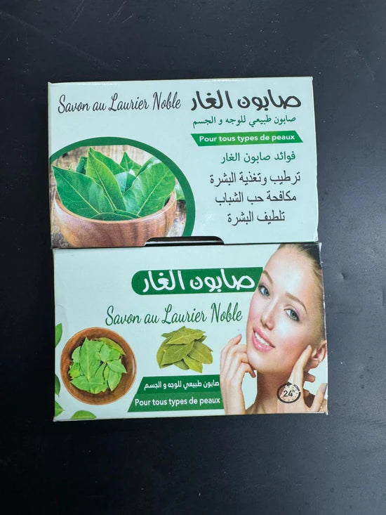 JABÓN FACIAL CON EXTRACTO DE LAUREL