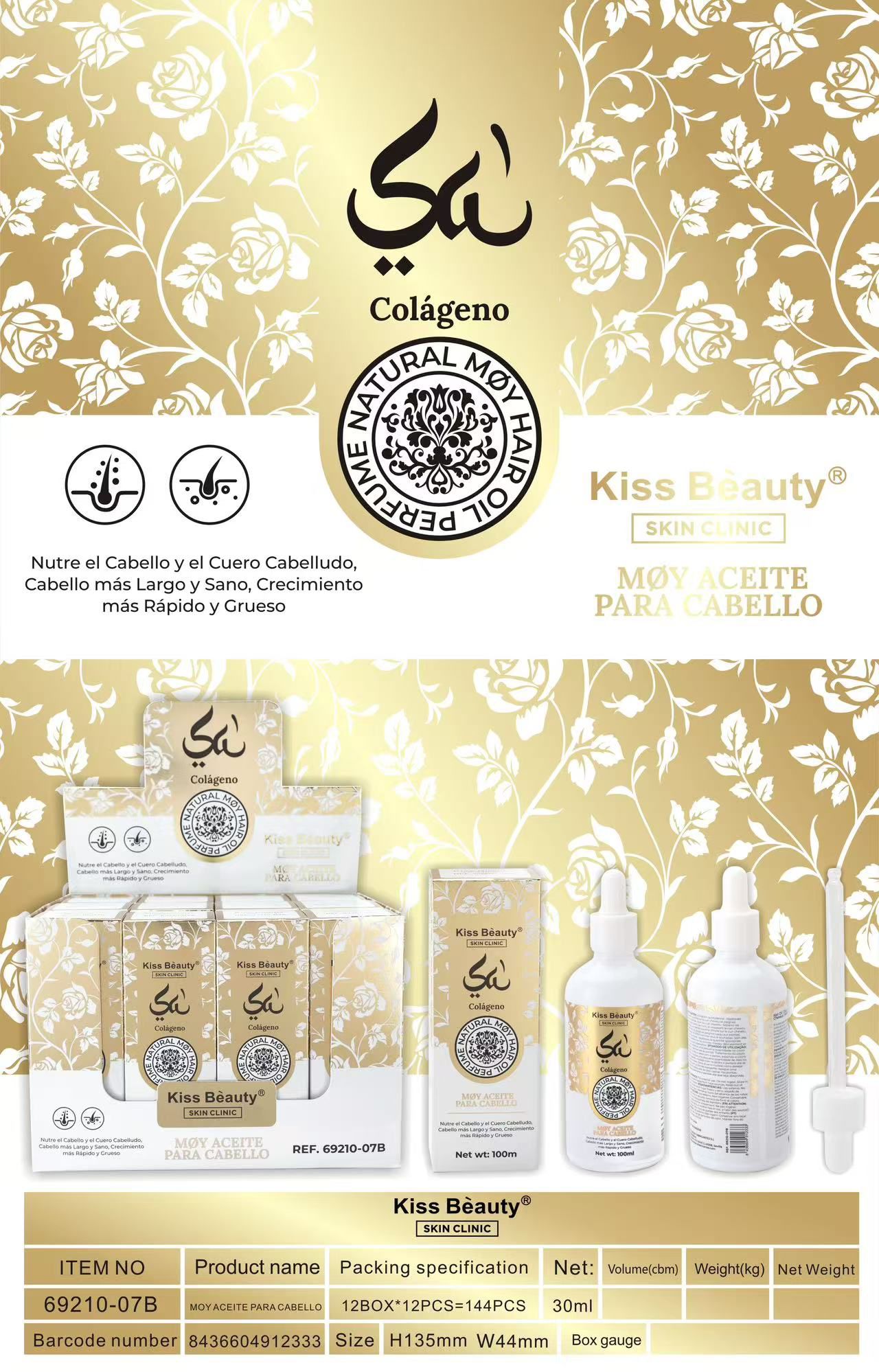 ACEITE DE PELO Y PESTAÑA MOY