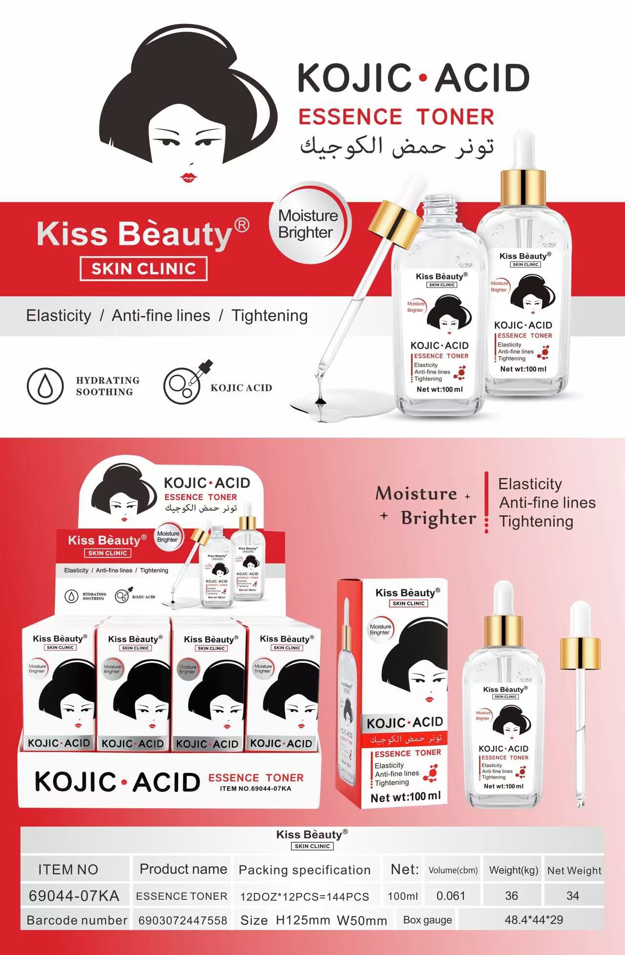 TÓNICO FACIAL ÁCIDO KOJICO