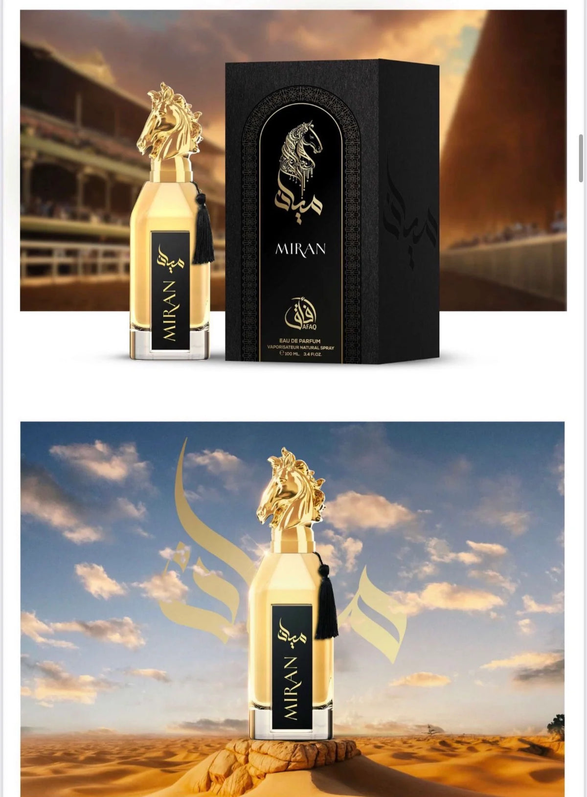 Perfume Afaq Miran 100ML