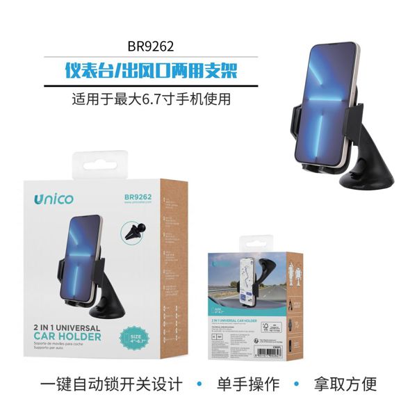 SOPORTE DE MÓVILES PARA COCHE 2EN1 VENTOSA+SALIDA DE AIRE