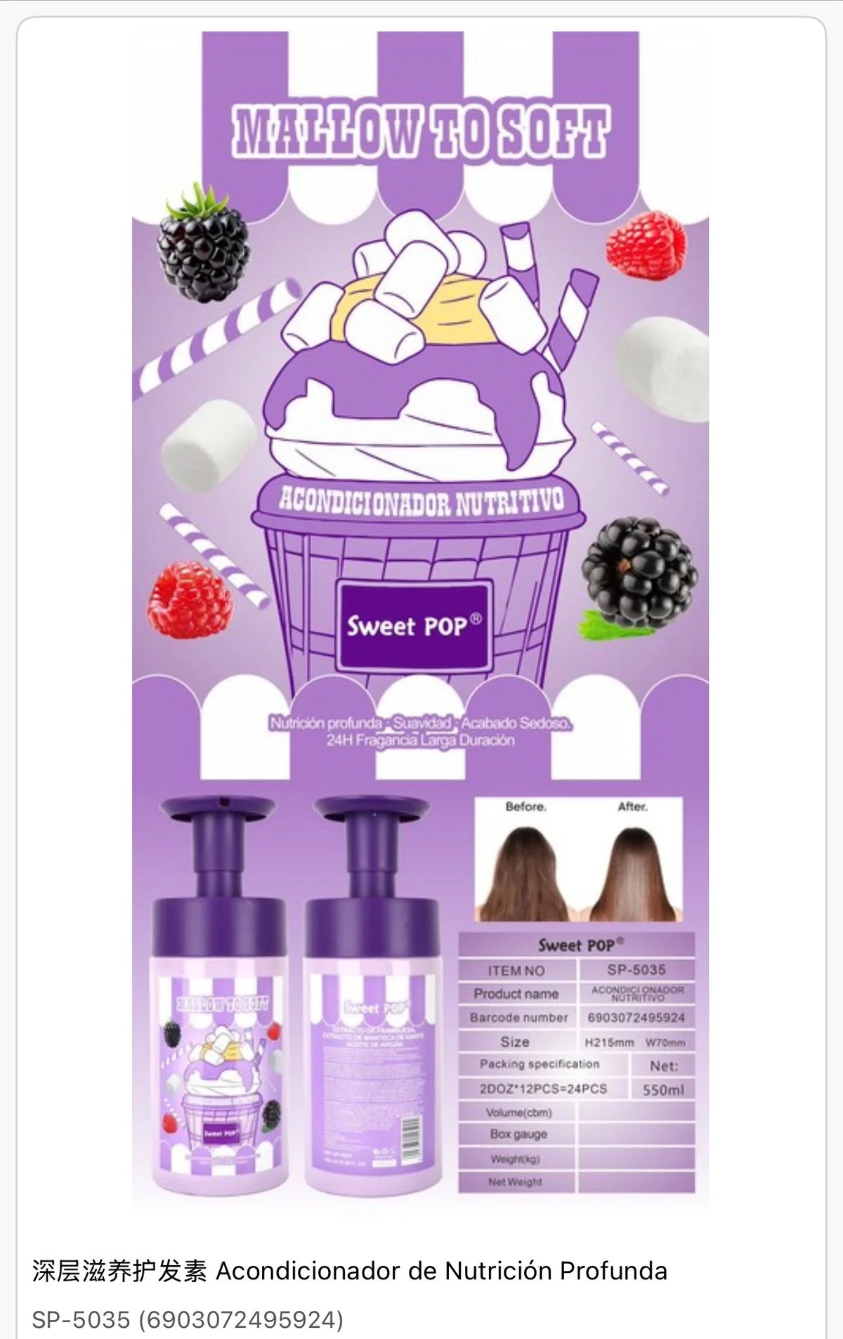 Acondicionador Capilar Mallow To Soft