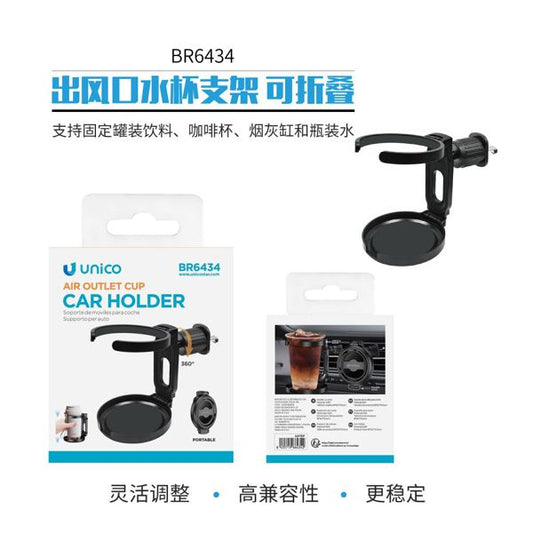 SOPORTE DE BOTELLA PARA COCHE GIRATORIO 360