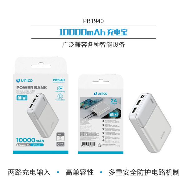 POWERBANK / CARGADOR PORTÁTIL 10000MAH 2A