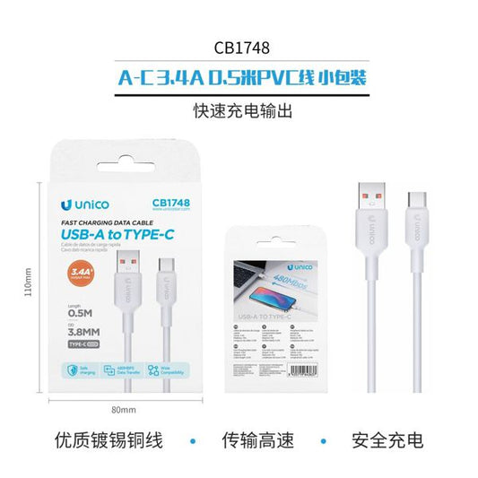 CABLE USB A TYPE-C 0.5M 3.4A