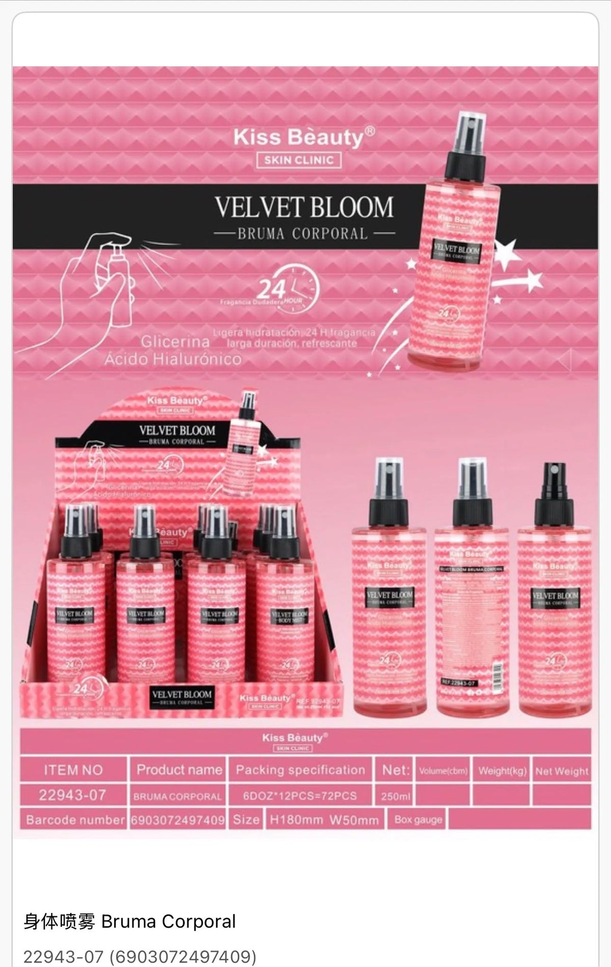 Bruma Corporal Velvet Bloom