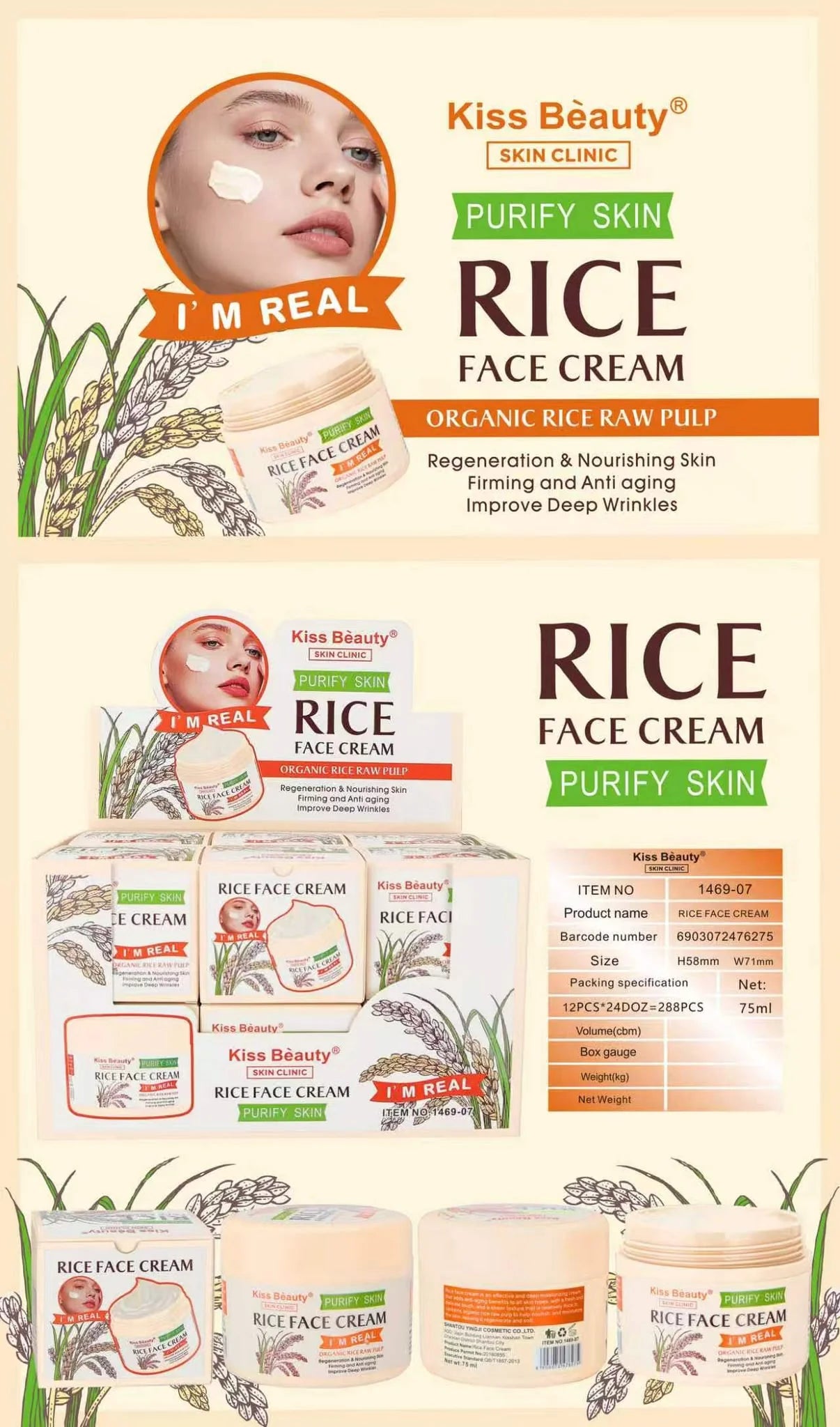 Crema Facial con Extracto de Arroz Firmeza & Antiedad