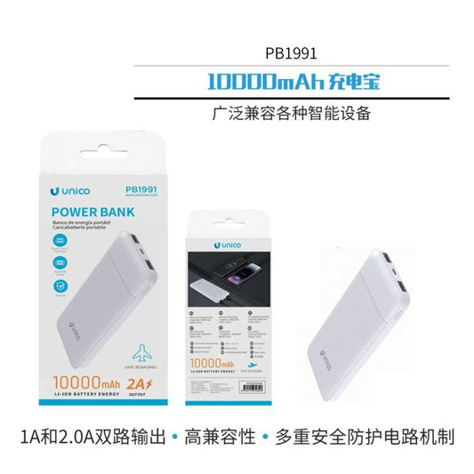 POWERBANK / CARGADOR PORTÁTIL 10000MAH 2A