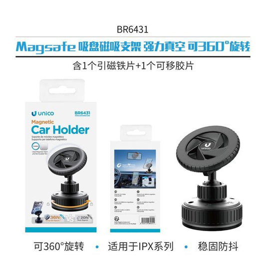 SOPORTE DE MÓVILES PARA COCHE MAGNÉTICO GIRATORIO 360 CON VENTOSA FUERTE