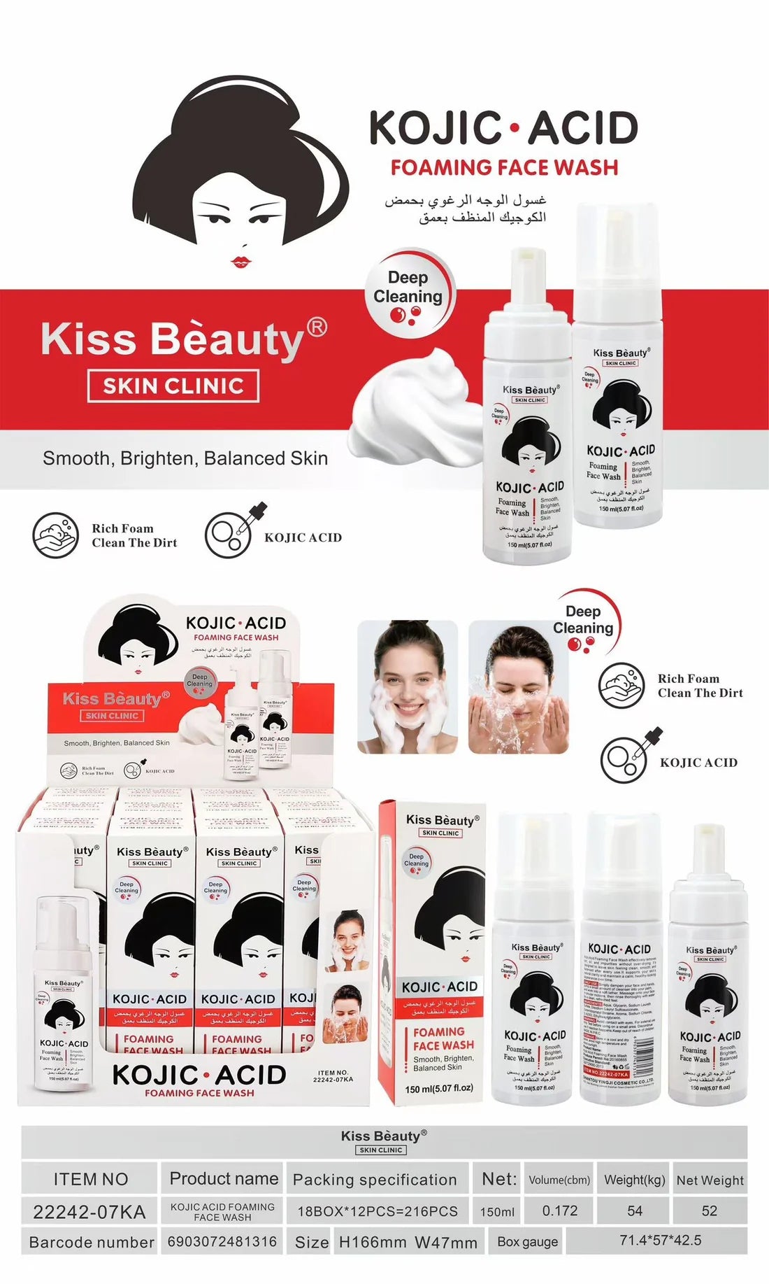 Espuma Limpiadora Kojic Acid