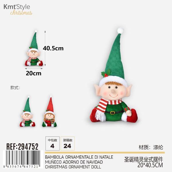 MUÑECO DUENDE SENTADO 40.5CM